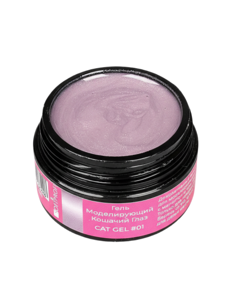 Гель моделирующий для ногтей Кошачий глаз Тон 01 Sofiprofi Cat Gel, 15 мл